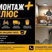 Бригада Олександр Демецький