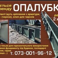 Мастер Олег Кулеша