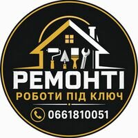 Майстер ДаниловДанил Компанія