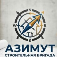 Бригада Азимут