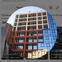 Майстер Віталій Ватагович