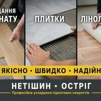 Мастер Богдан Дігріз