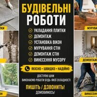 Мастер Тарас Сторонський