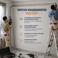 Мастер Єгор Пуц