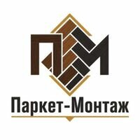 Бригада Паркет-Монтаж