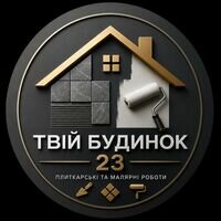 Майстер Віталій Луцьо