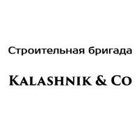 Бригада Kalashnik & Co