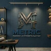 Бригада METRIC