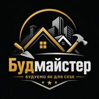 Бригада Будмайстер