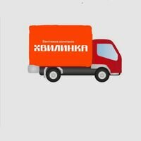 Бригада Хвилинка