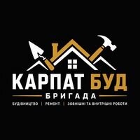 Бригада Карпат Буд Бригада