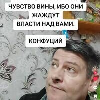 Мастер Григорій Пара