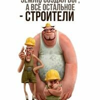 Мастер Макс Валиоглы