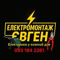 Мастер Євген Федін