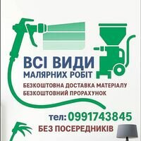 Майстер Іван Темнюк