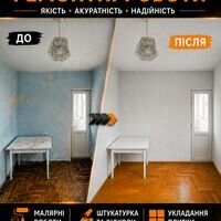 Мастер Роман Костирко