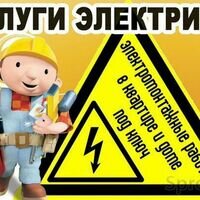 Мастер Жека Иванов