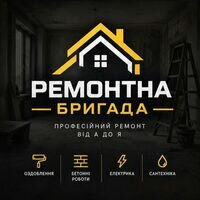 Бригада Frame company