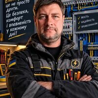Мастер Іван Перекопай