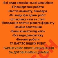 Мастер Денис Клименов
