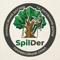 Бригада SpilDer