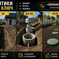 Мастер Олександр Шавелкін