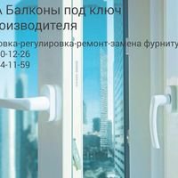 Майстер Андрей Капленко