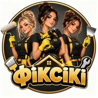 Бригада Фіксікі