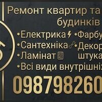 Мастер Вадим Вадим