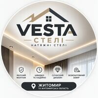Майстер Денис Гарбар