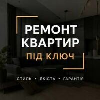 Бригада Ваня Зозульчак