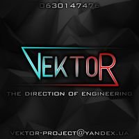 Бригада Vektorproject