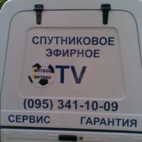 Майстер Григорий Вишня