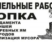 Бригада красный луч