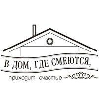 Мастер Виктор Ярина