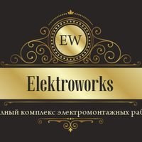 Мастер Пётр Elektroworks