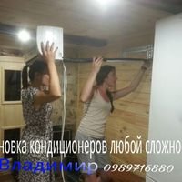 Мастер Владимир Скачков