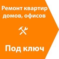 Бригада kh.profy.in.ua