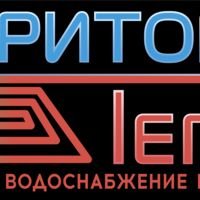 Бригада Территория Тепла