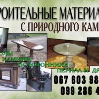 Мастер олег врублевский