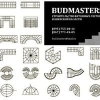 Бригада BUDMASTERS