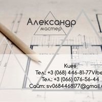 Бригада Строим на века!
