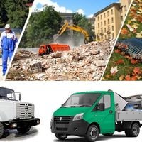 Бригада Рабочие Киев