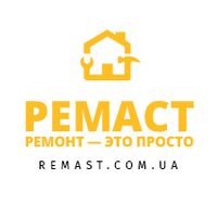 Бригада Ремаст