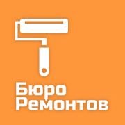 Бригада Бюро Ремонтов