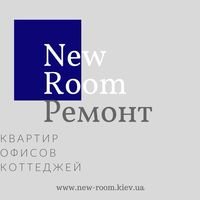 Бригада New Room