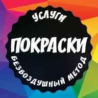 Майстер Юрий Гурский