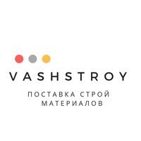 Бригада VashStroy