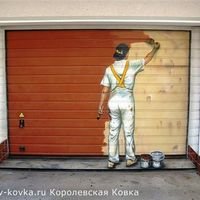 Бригада Космополит