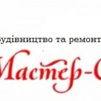 Бригада Мастер-С